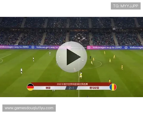 官方正版斗球足球直播app下载，提供最新足球比赛直播和赛况分析