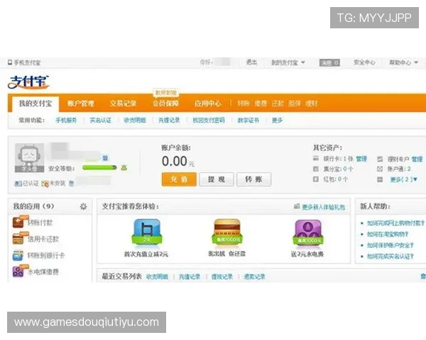 如何联系斗球客服获取专业技术支持与游戏咨询服务