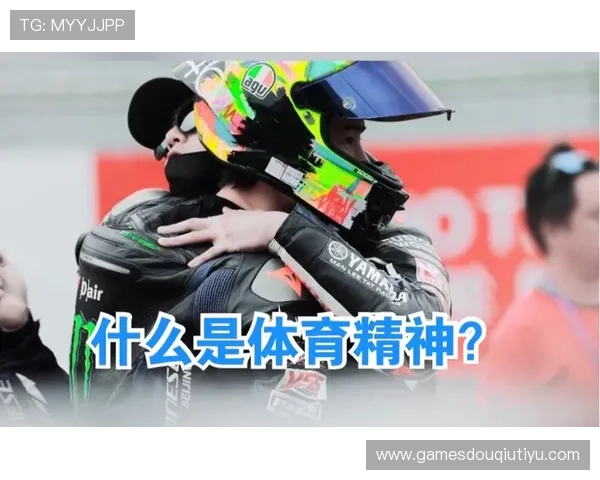 斗球.vio：探索虚拟体育竞技的无限可能性