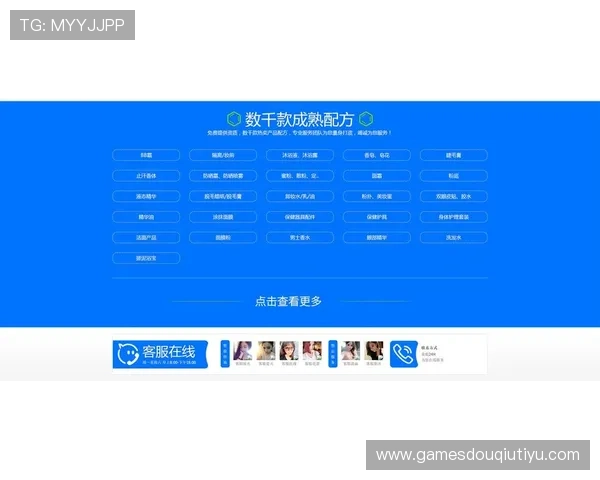 斗球app下载电脑版更新日志,了解最新版本的功能优化与新增内容 斗球app下载电脑版更新日志,了解最新版本的功能优化与新增内容