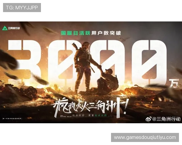 斗球app官方下载最新版，丰富的游戏资源和优质的用户体验