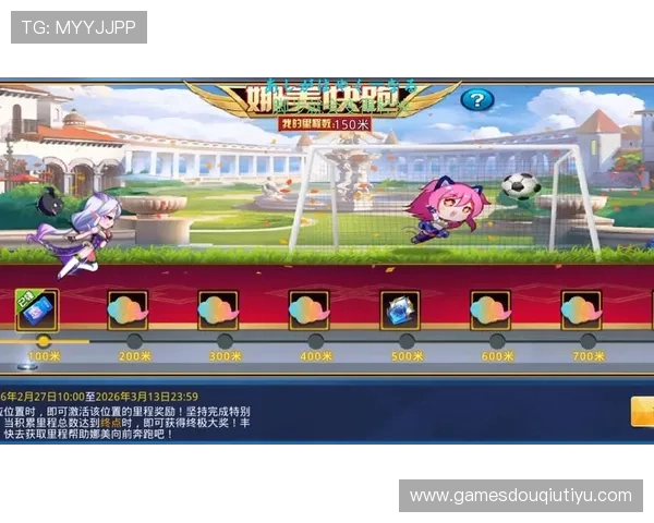 斗球app官网官方最新消息，最新赛事资讯与玩家福利活动一览