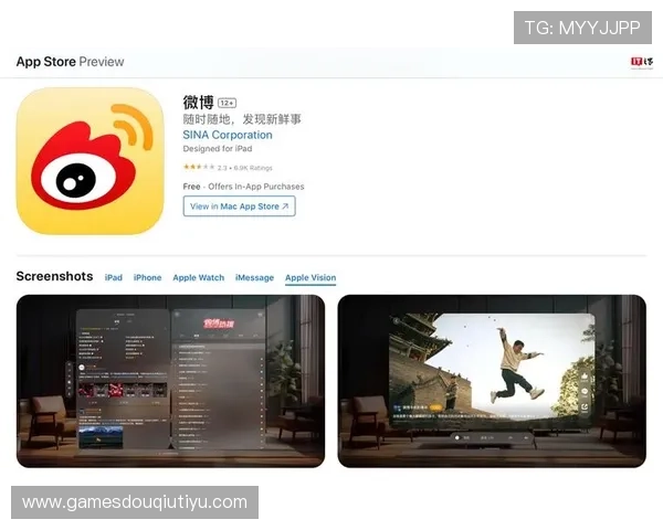 斗球TVapp下载下载安装步骤详解，轻松获取足球直播资源