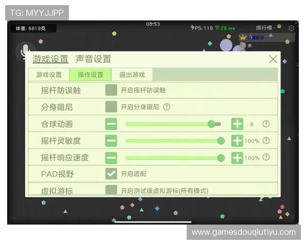 斗球iOS版本官网最新版本更新内容，带来丰富玩法与优化体验