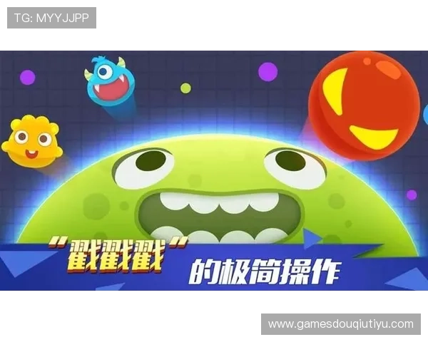 斗球tv版的最新更新内容，带你了解斗球tv版的功能优化与未来发展