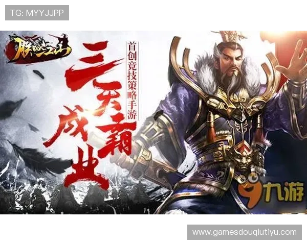 斗球vip平台最新活动公告，丰富奖励等你来领取，提升你的游戏体验