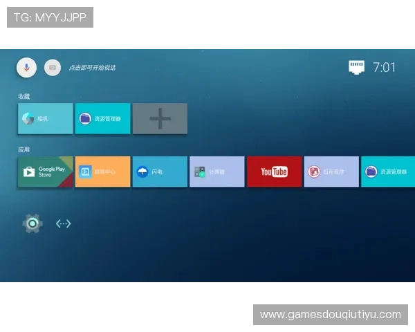 斗球tv网页版直接进入桌面的方法详解，帮助用户实现快捷启动体验