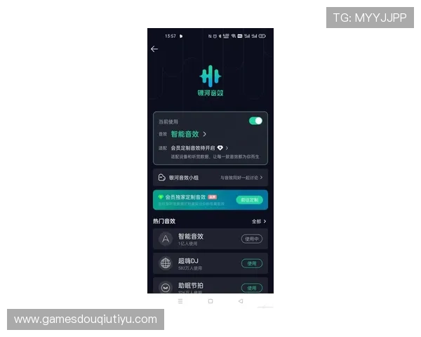 斗球tv直播app下载多功能集成，满足不同用户的观看需求