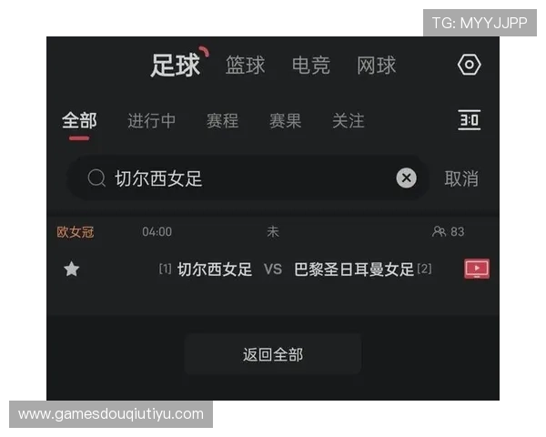 斗球体育app官网登录入口安全可靠，确保每次登录都能顺利进入精彩体育世界