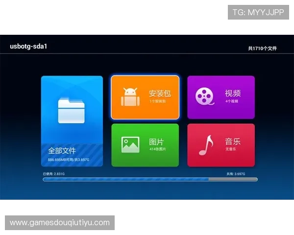 斗球体育app电视版官网提供的最新版本下载与安装教程详解 斗球体育app电视版官网提供的最新版本下载与安装教程详解