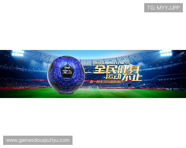 斗球体育官网首页电脑版最新版本上线,全面提升用户体验与赛事精彩度 斗球体育官网首页电脑版最新版本上线,全面提升用户体验与赛事精彩度