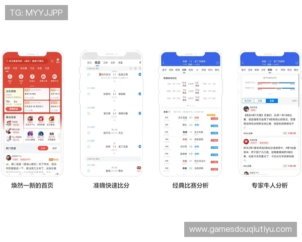 斗球体育官网登录界面优化升级,提升用户体验的最新功能介绍 斗球体育官网登录界面优化升级,提升用户体验的最新功能介绍