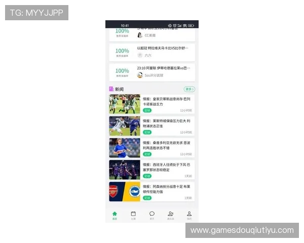 斗球体育手机版官方正版免费下载,最新体育赛事资讯免费获取平台推荐 斗球体育手机版官方正版免费下载,最新体育赛事资讯免费获取平台推荐