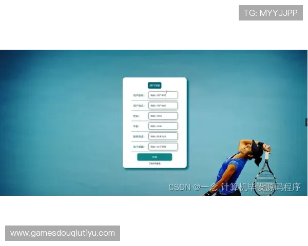 斗球体育电脑版下载安装指南,详细介绍每个操作环节确保顺利使用 斗球体育电脑版下载安装指南,详细介绍每个操作环节确保顺利使用