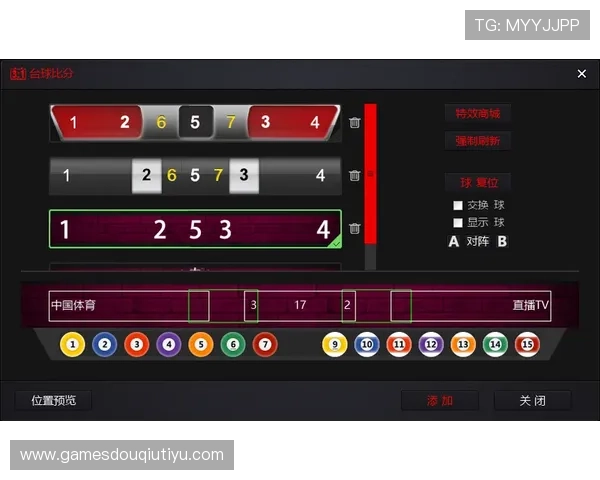 斗球体育直播app官网多功能集成,集直播、回放、评论于一体的全方位体育娱乐平台 斗球体育直播app官网多功能集成,集直播、回放、评论于一体的全方位体育娱乐平台