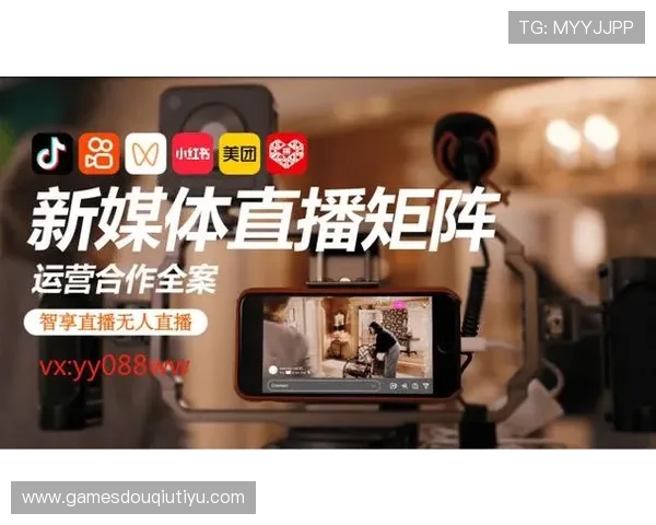 斗球免费直播在线看2024年最全的赛事直播平台推荐与使用指南