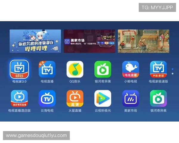 斗球极速版App官方免费下载入口，安全稳定的游戏下载途径