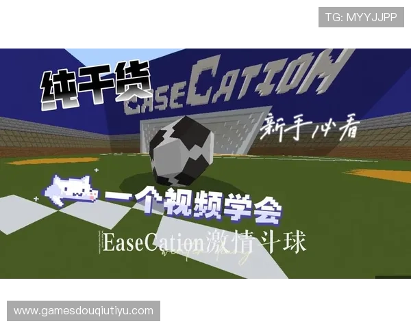 斗球极速版官方正版带你体验最真实的竞技乐趣，尽享极速对战的无限激情