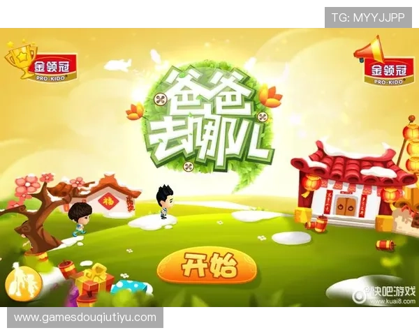 斗球电脑版怎么下载最全指南,快速安装体验游戏乐趣 斗球电脑版怎么下载最全指南,快速安装体验游戏乐趣