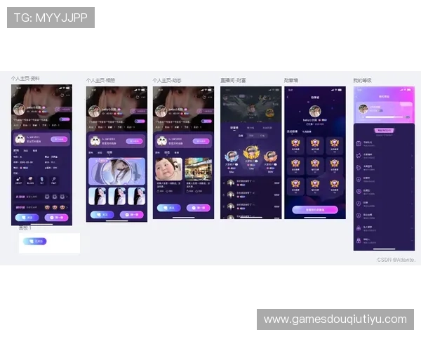 斗球直播app官方版功能介绍全景解读，提升你的观看体验与互动乐趣