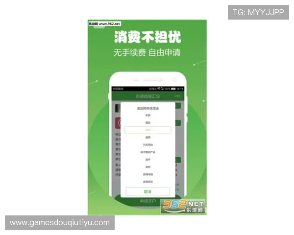 斗球直播app苹果版下载安装教程，详细步骤帮你轻松搞定