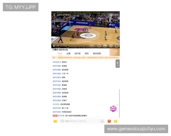 斗球直播tv版下载安装最新版的安全性分析，保障你的使用安全