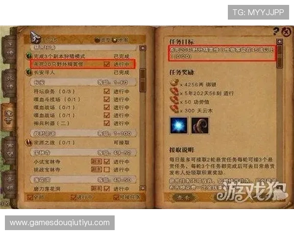 dqiuvip斗球官网赛事活动安排及奖励机制介绍，助你把握每一次竞技赢取丰厚奖励