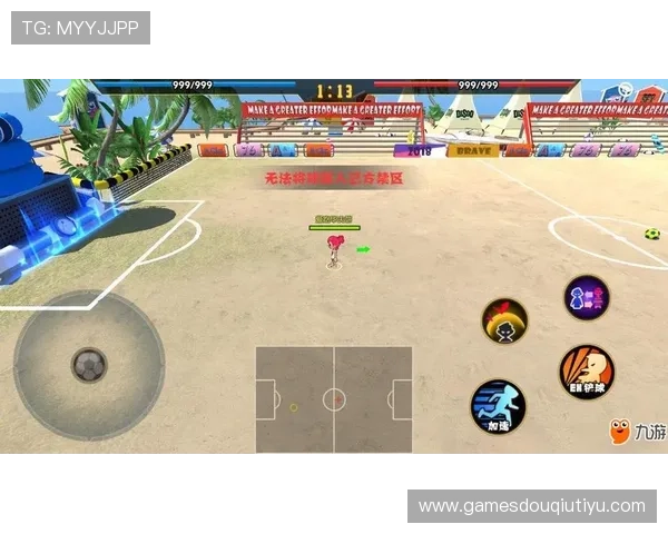 免费获取斗球旧版本大全，完整游戏资源免费下载与安装指南