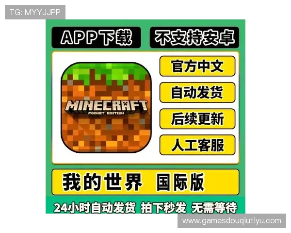 如何在苹果设备上快速下载安装斗球ios版本，享受极致游戏乐趣