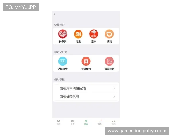 如何通过官方渠道安全下载斗球app并完成顺利安装,确保游戏体验无忧 如何通过官方渠道安全下载斗球app并完成顺利安装,确保游戏体验无忧