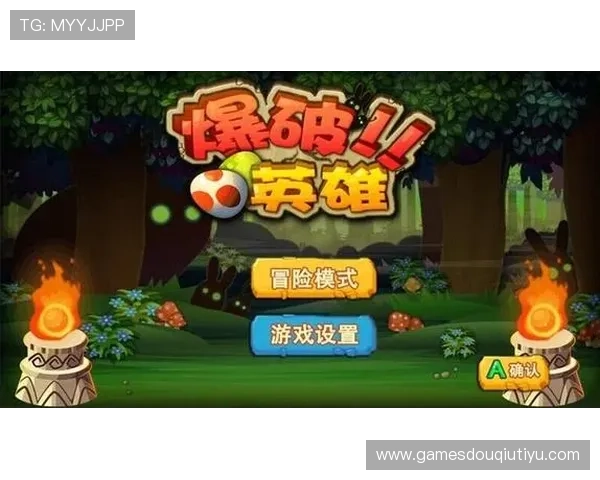 如何快速下载斗球游戏，详细步骤帮助新手玩家轻松入门