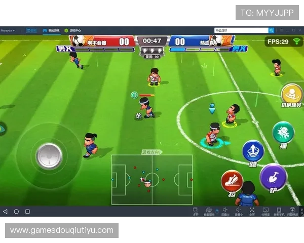 如何快速找到稳定的斗球电脑版下载地址，确保游戏体验流畅不卡顿