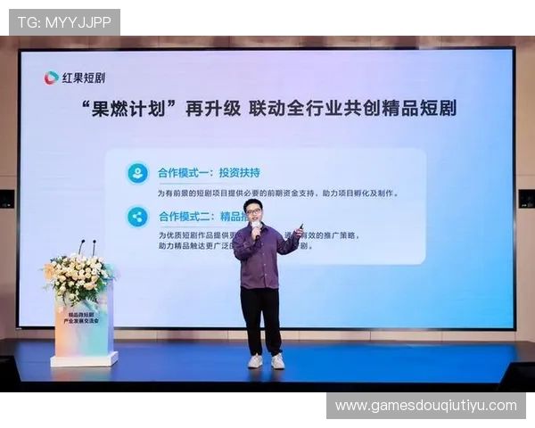 官方正版斗球极速版最新版本下载，体验官方优质内容与持续更新