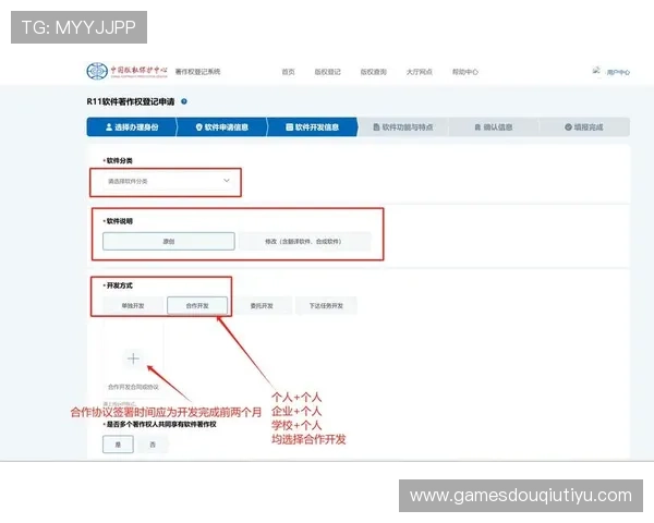掌握斗球官网电脑版详细操作指南，轻松上手开启你的精彩竞技之旅