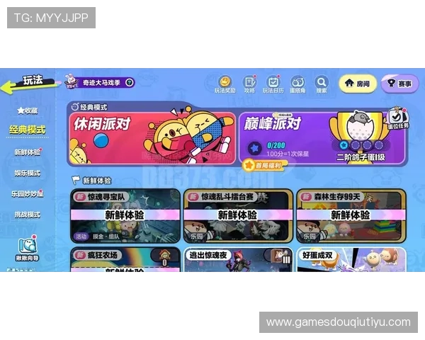 斗球ap最新版本上线,带你体验极致竞技快感与丰富玩法全新升级 斗球ap最新版本上线,带你体验极致竞技快感与丰富玩法全新升级