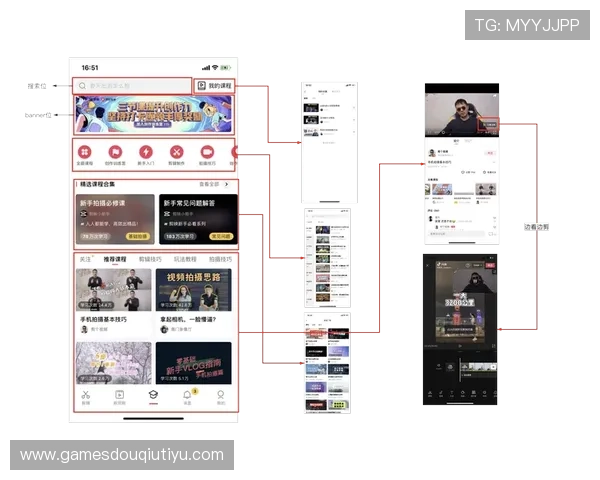 斗球app苹果免费版安卓下载安装过程中常见问题及解决方案，确保顺利体验游戏乐趣