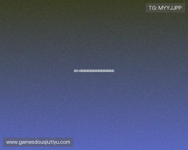 斗球tv网页版入口在哪常见问题解答与入口快速导航指南