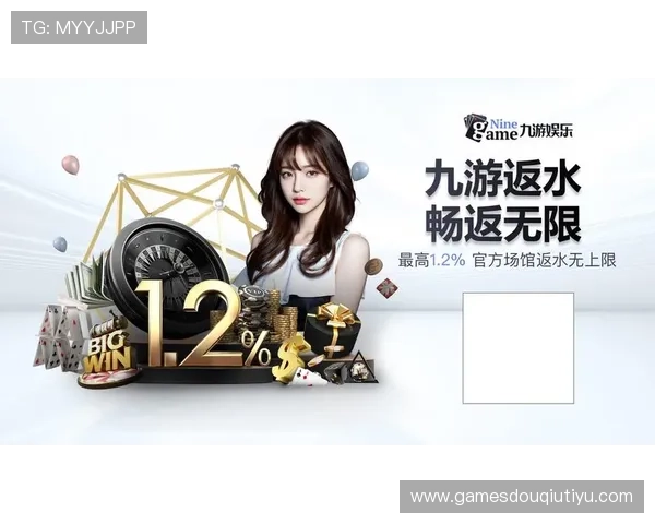 斗球体育app下载最新版本官方正式发布，全面优化游戏体验与功能升级