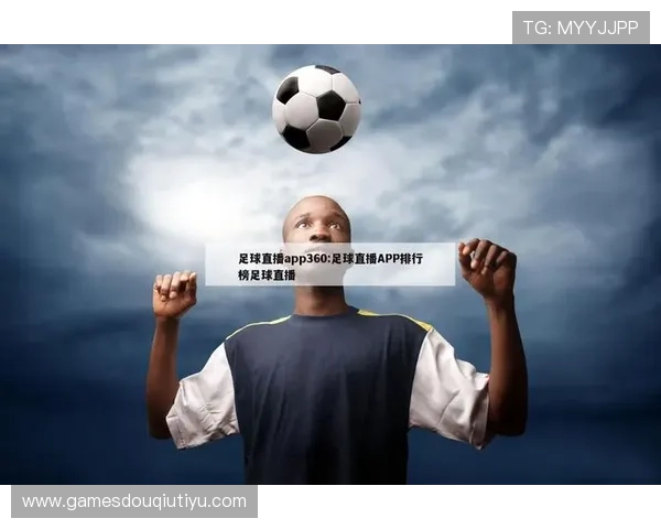 斗球体育赛事数据分析与预测帮助玩家制定科学的比赛策略