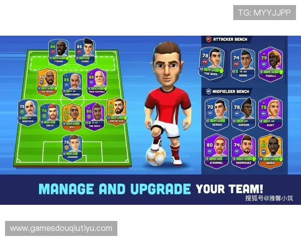 斗球官网电脑版下载安装教程详细指南帮助玩家轻松上手游戏体验 斗球官网电脑版下载安装教程详细指南帮助玩家轻松上手游戏体验