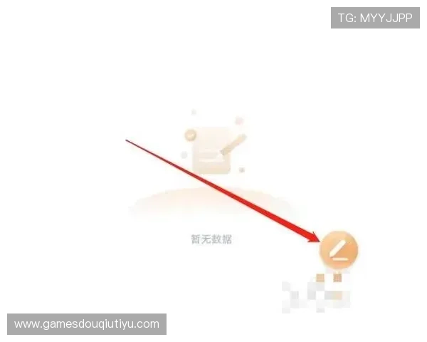 斗球直播app电脑版免费下载与安装指南，轻松畅享高清赛事直播体验