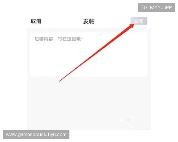 斗球直播官方app如何快速注册登录，详细步骤解析让你畅享精彩赛事不再繁琐