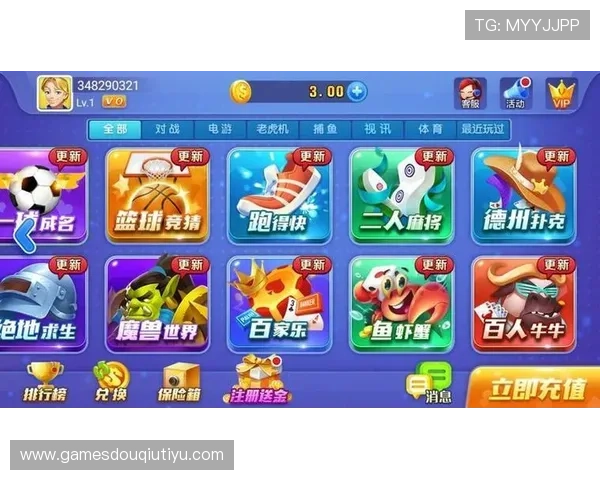 斗球直播官方网站入口下载教程，详细介绍下载安装流程与常见问题解决方案