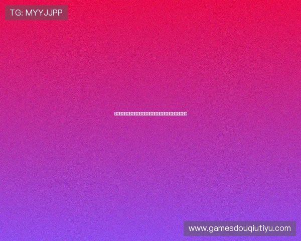 斗球直播电脑版免费下载地址，官方安全可靠的下载安装方法介绍