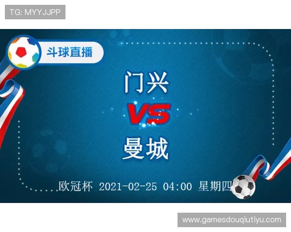 斗球直播苹果版下载最新官方渠道推荐，轻松畅享高清赛事直播体验
