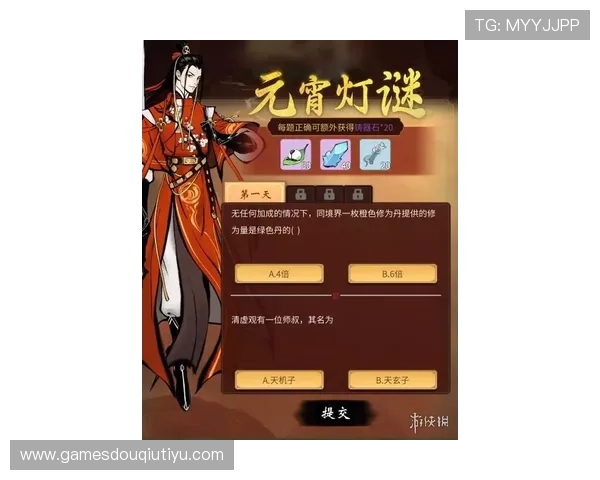 斗球网页版登录入口官方公告，第一时间获取登录入口最新动态信息