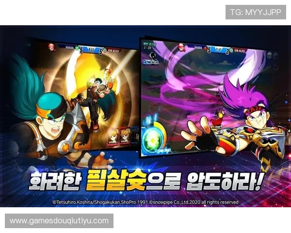 斗球苹果版官网详细介绍游戏特色、玩法技巧及最新版本更新内容