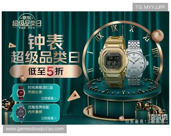 斗球软件怎么买球的最新优惠活动和促销信息汇总