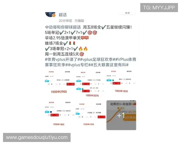 最新斗球直播app官方下载，提供丰富的赛事资源和实时互动功能