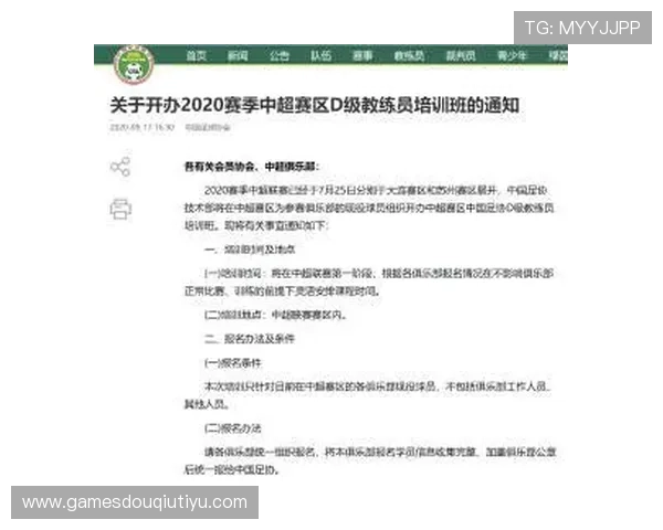 最新斗球体育app电脑版下载安装方法，解决用户在安装过程中遇到的常见问题